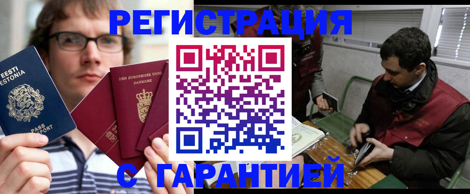 пропишу в квартире в Пензе
